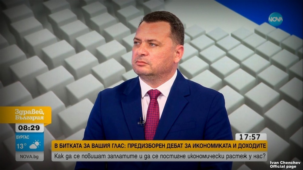 Ченчев: БСП насочи към хората 22 милиарда социална подкрепа във време на криза