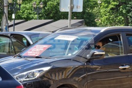 Протест - „СТОП на беззаконието по пътищата“ - автошестие