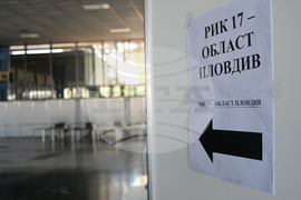 Пловдив - РИК - парламентарни избори - пресконференция