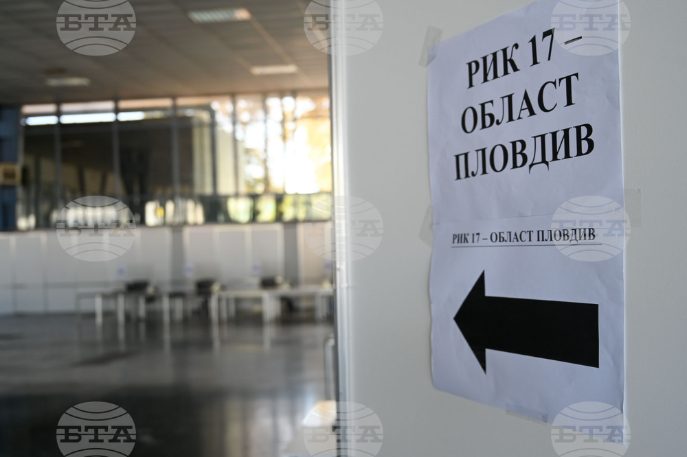 Пловдив - РИК - парламентарни избори - пресконференция