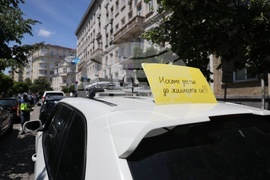 Столична община - транспорт - протест