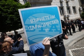 Столична община - транспорт - протест