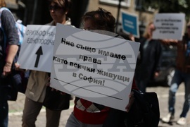 Столична община - транспорт - протест