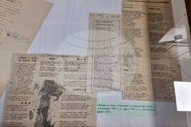 Стара Загора - Държавен архив - Таньо Клисуров - изложба