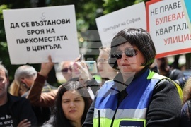 Столична община - транспорт - протест