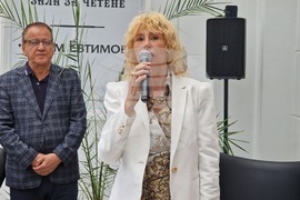 Петрич - Иван Гранитски - Национална награда за поезия „Евтим Евтимов“