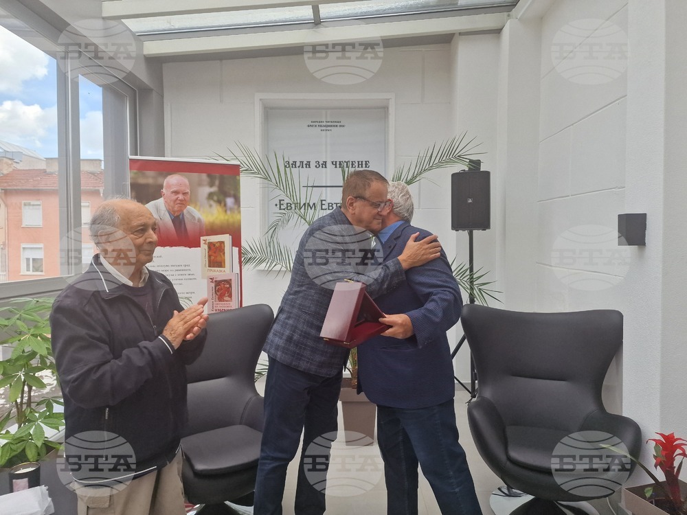 Петрич - Иван Гранитски - Национална награда за поезия „Евтим Евтимов“