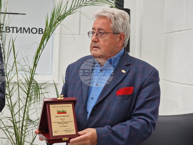 Петрич - Иван Гранитски - Национална награда за поезия „Евтим Евтимов“