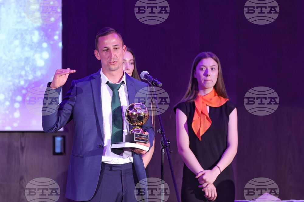 БФС - награди