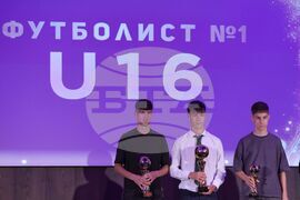 БФС - награди