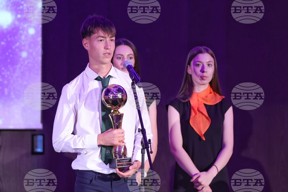 БФС - награди