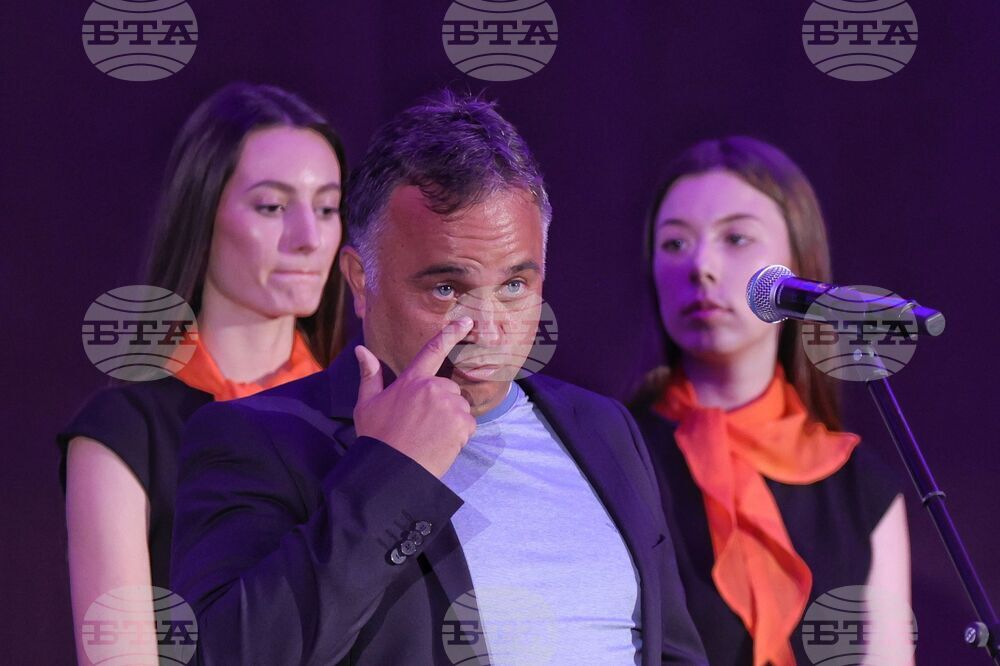 БФС - награди