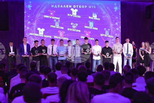 БФС - награди