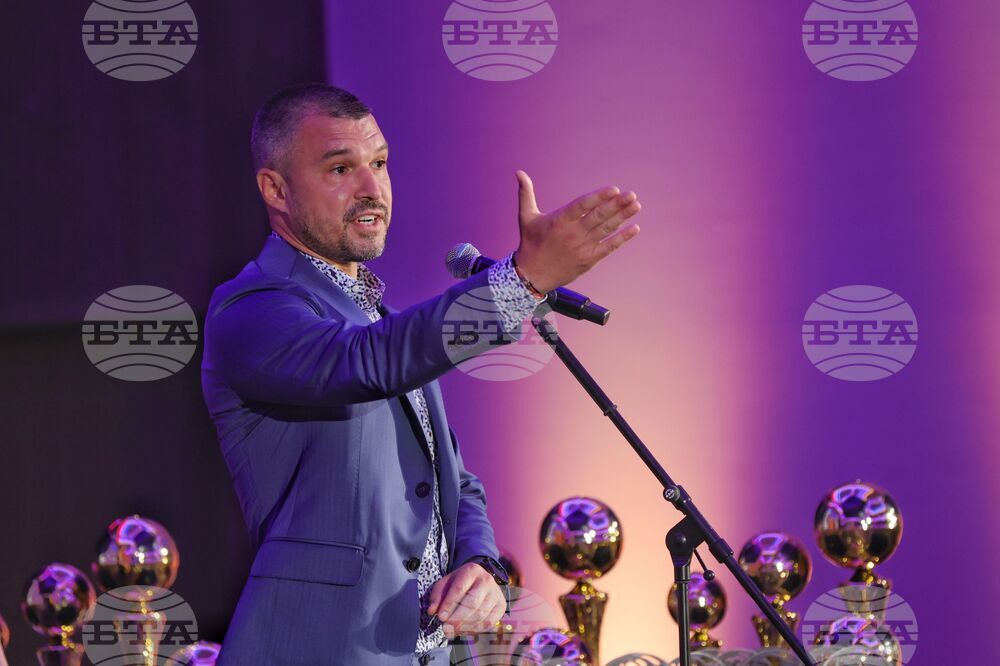 БФС - награди