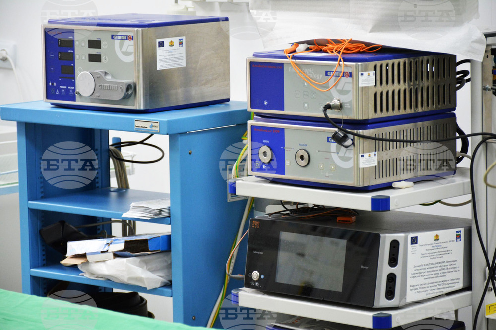 Благоевград - родилно отделение - дарение