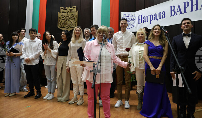 Варна - награди