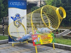 Снимка: Община Плевен