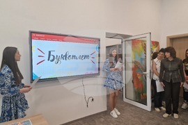 Петрич - Състезание-игра "Буковплет"  по случай 24 май