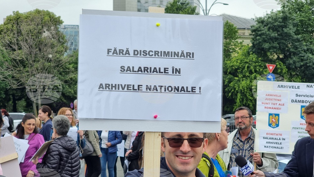 Румъния - държавни служители - протест