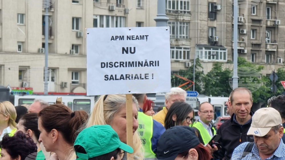 Румъния - държавни служители - протест