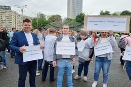 Румъния - държавни служители - протест