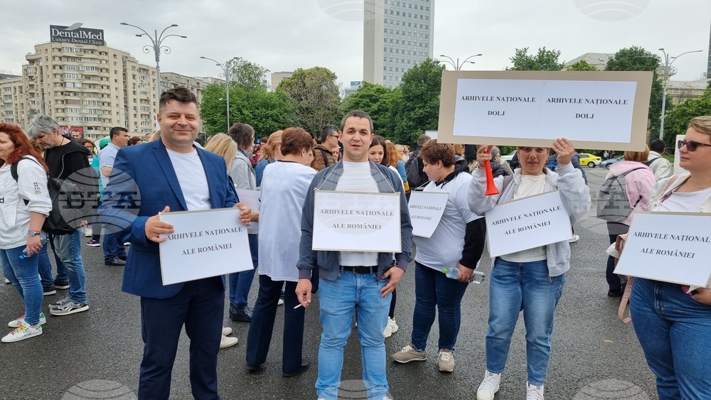 Румъния - държавни служители - протест