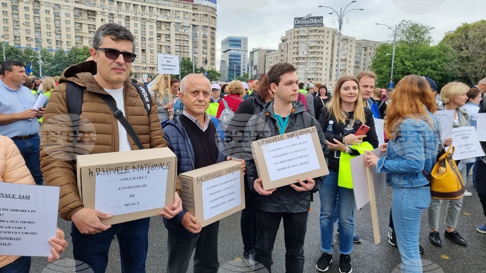 Румъния - държавни служители - протест