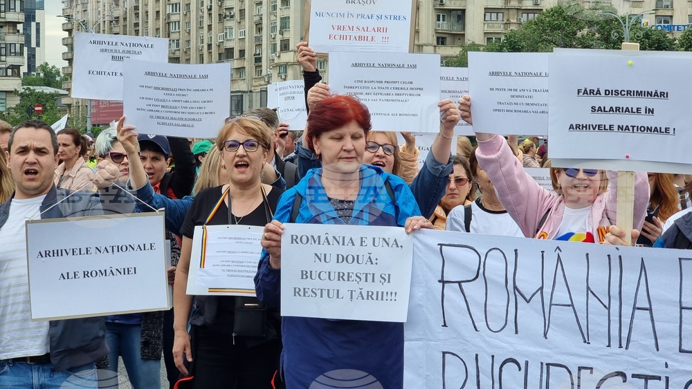 Румъния - държавни служители - протест