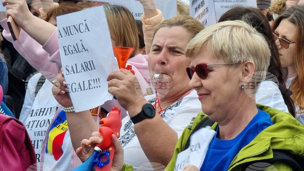 Румъния - държавни служители - протест