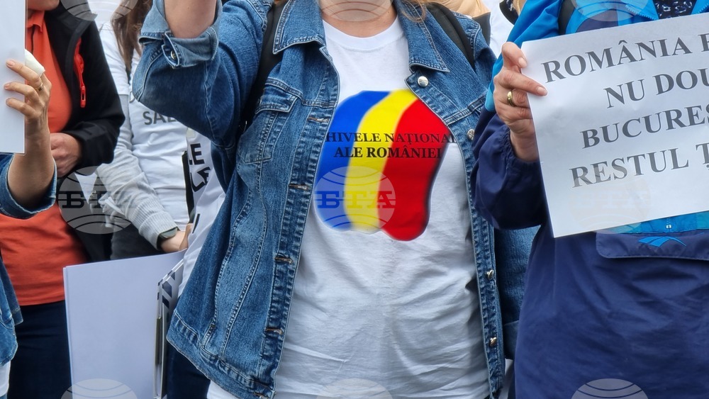 Румъния - държавни служители - протест