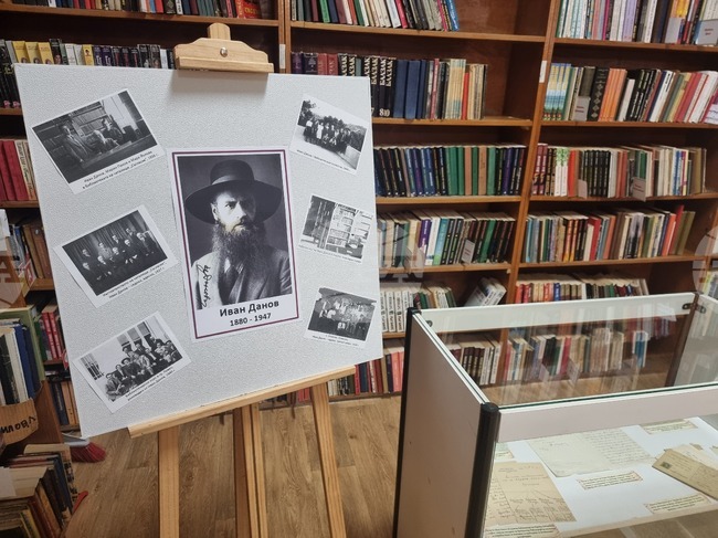 Плевен - документална изложба - НЧ "Съгласие 1869"