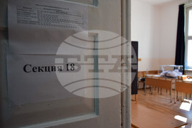 Благоевград - парламентарни избори - хартиени бюлетини