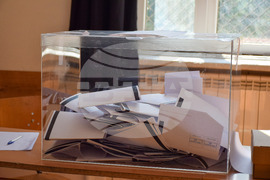 Благоевград - парламентарни избори - хартиени бюлетини