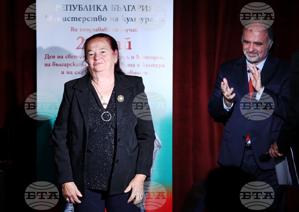 Награди "Златен век" - Валя Балканска