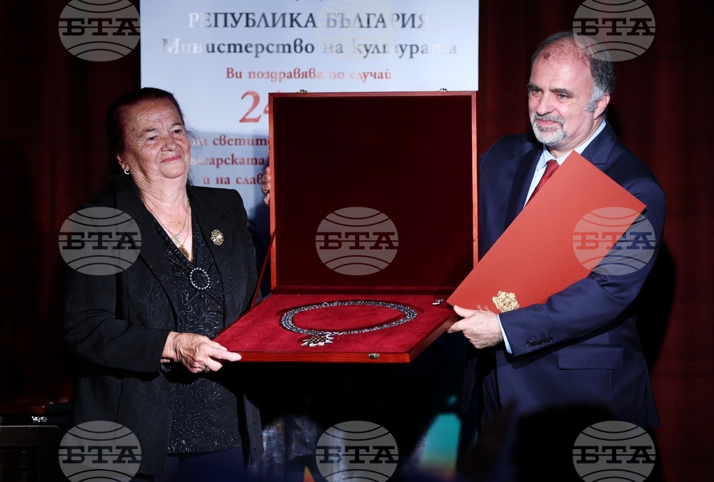 Награди "Златен век" - Валя Балканска