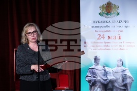 Награди "Златен век" - Красимира Александрова