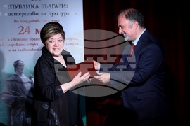 Награди "Златен век" - Мария Траянова