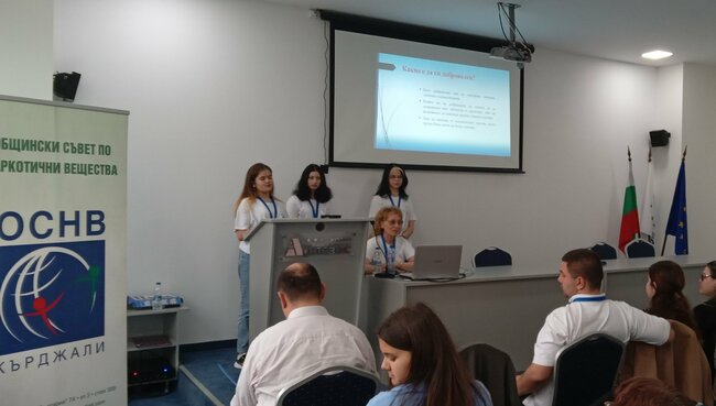Община Разград: Представители на Общинския съвет по наркотични вещества участваха в Първата национална конференция за младежи-доброволци