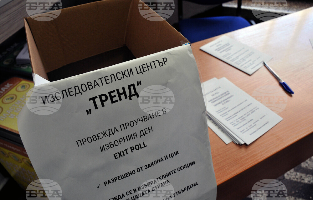 Бургас - парламентарни избори - гласуване
