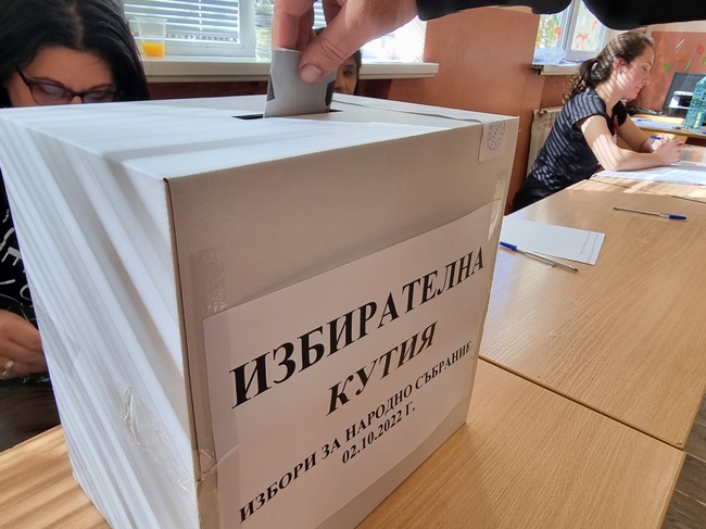 ARF: Limiting Voting Sections Outside EU to 20 Gross Form of Discrimination