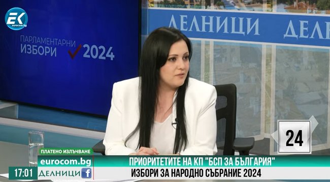 Правнучката на Гоце Делчев: Част съм от листата на БСП, тъй като споделяме общи ценности за честност, неподкупност и солидарност
