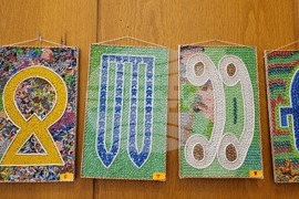 Читалище-паметник "Отец Паисий- 1859" - Иван Арнаутски - глаголица - изложба