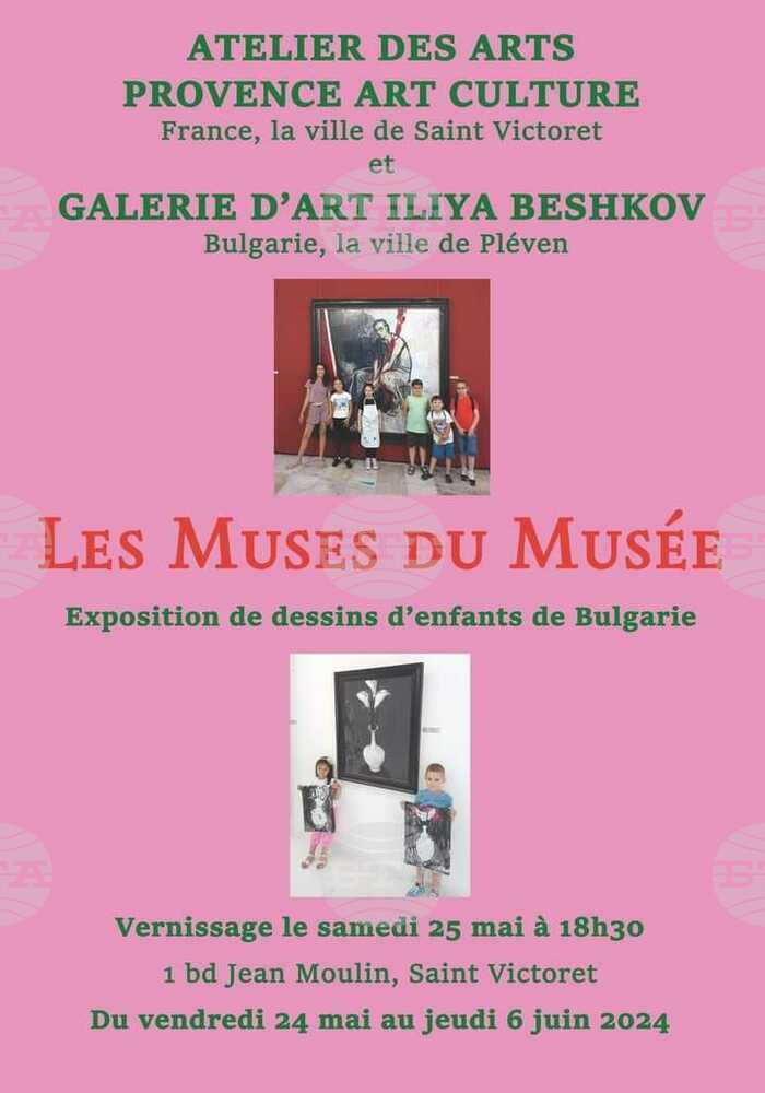 Bulgarian Children's Artwork on Display in France