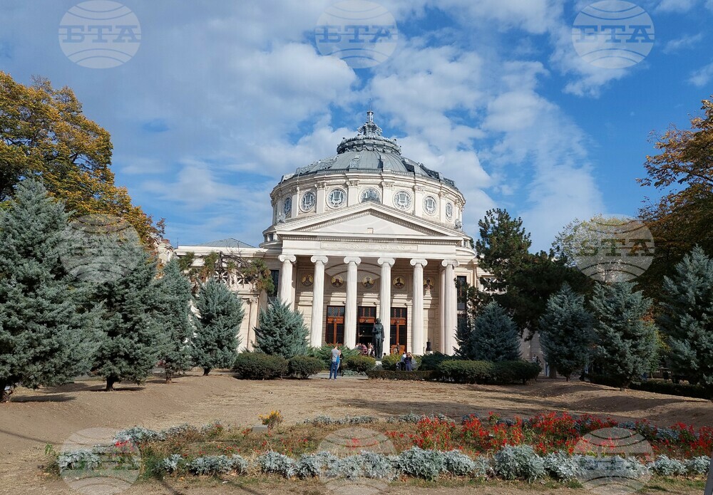 Подкрепата за Украйна и Република Молдова е във фокуса на конференция в Румъния