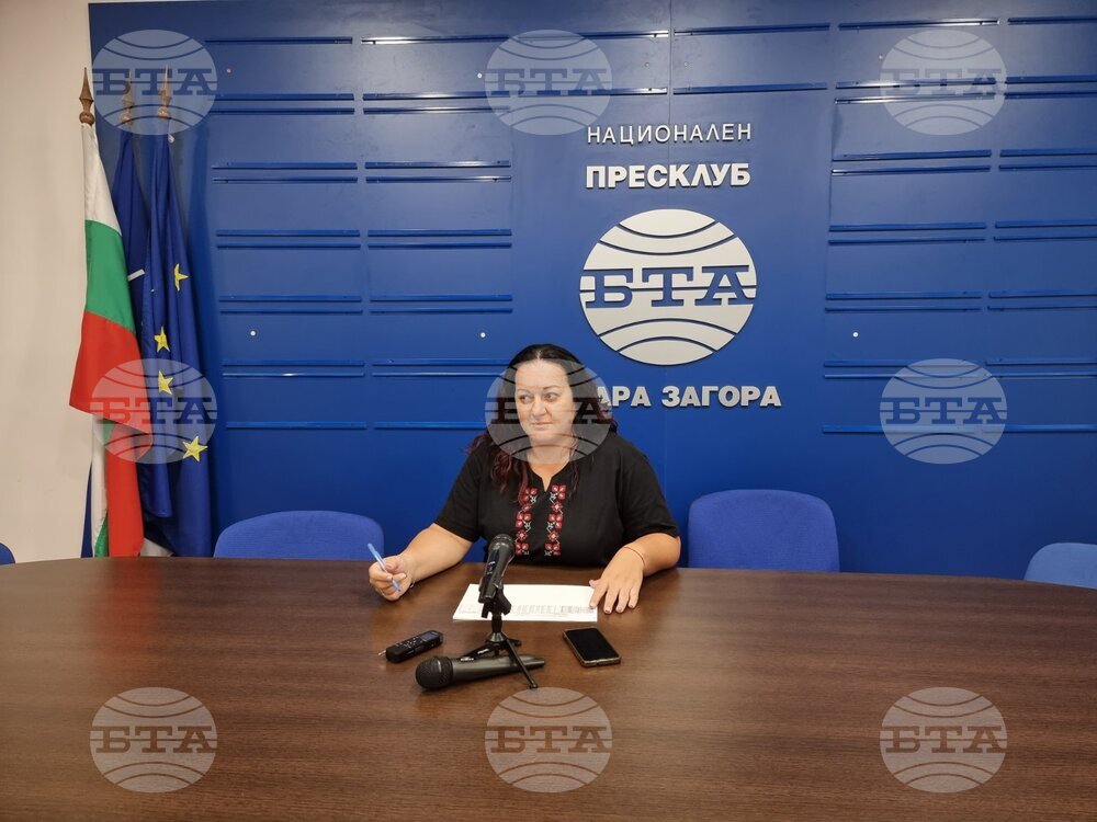 Стара Загора - БТА - РИК - пресконференция 