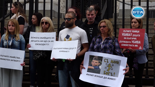 Съдът даде ход на делото за катастрофата на ул „Гурко“ в столицата, при която загина 15-годишният Филип Арсов