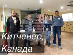 Снимка: Министерство на външните работи - избори - Китченер, Канада