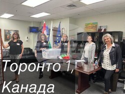 Снимка: Министерство на външните работи - избори - Торонто 1, Канада