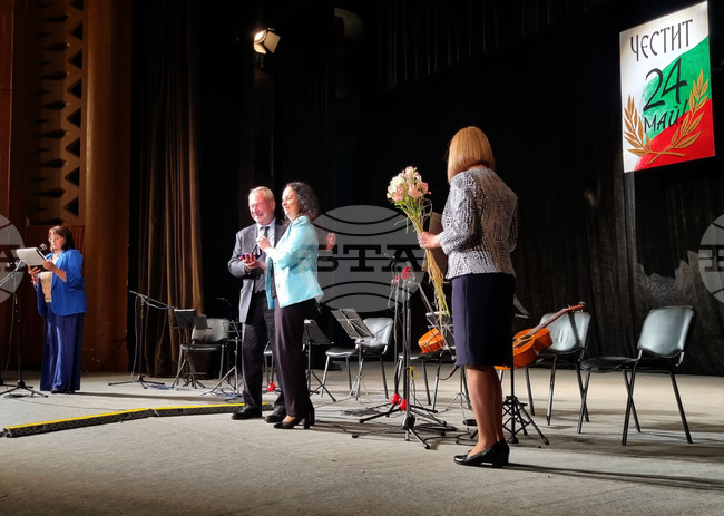 Търговище - годишни отличия - 24 май