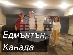 Снимка: Министерство на външните работи - избори - Едмънтън, Канада